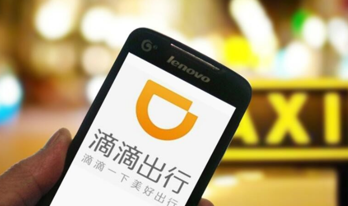 滴滴打车哪个时间段便宜