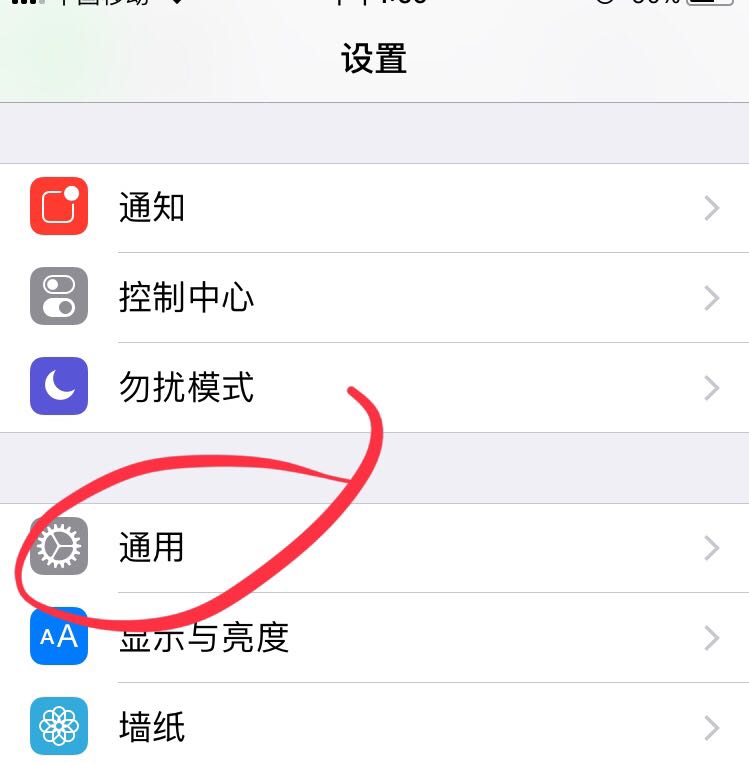 iphone4忘记密码了，怎么刷机或是恢复出厂设置啊！！求详细流程