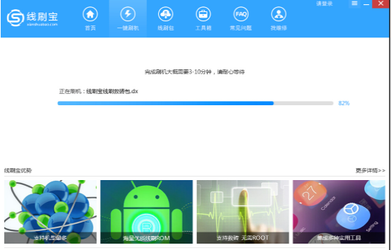 中兴手机怎么刷机？