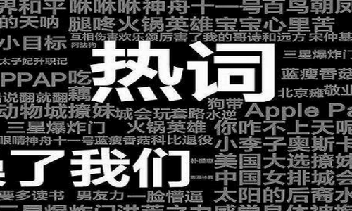 下雨是什么梗？