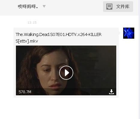 谁有行尸走肉第七季第一集资源啊，给我百度云，谢谢