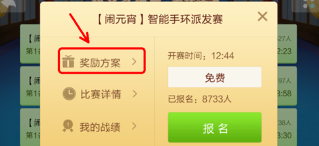 怎样可以快速获得JJ斗地主的秋卡呢?