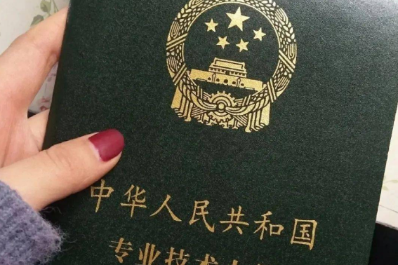 初级会计职称考试报名时间