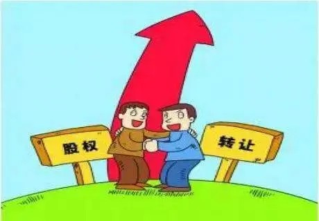 什么是股权登记日？如何登记？