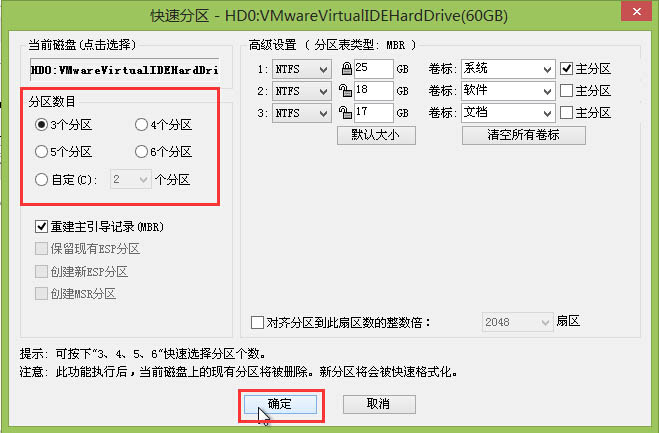 新买的希捷移动硬盘500G需要分区么??急