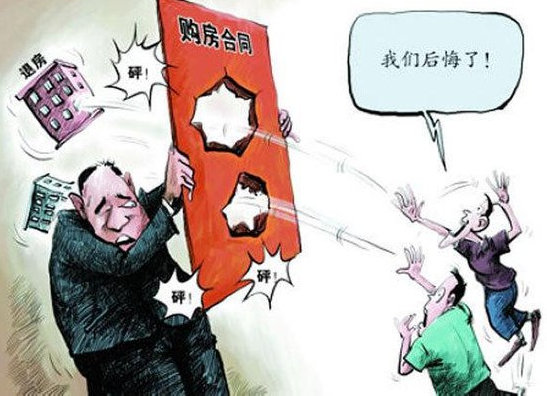 认购房意向书是什么意思