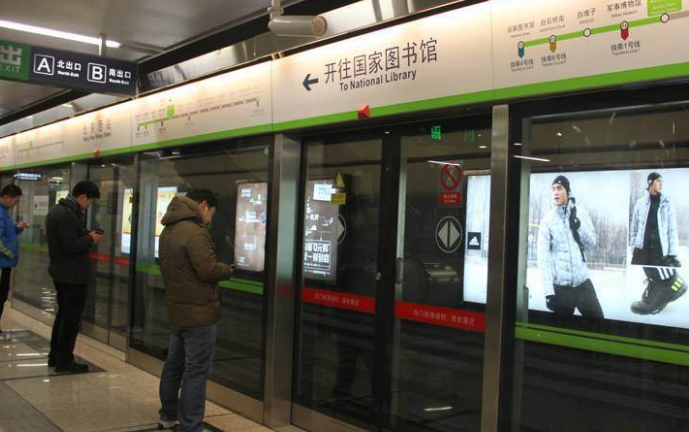 北京西站地铁9号线首末时间表