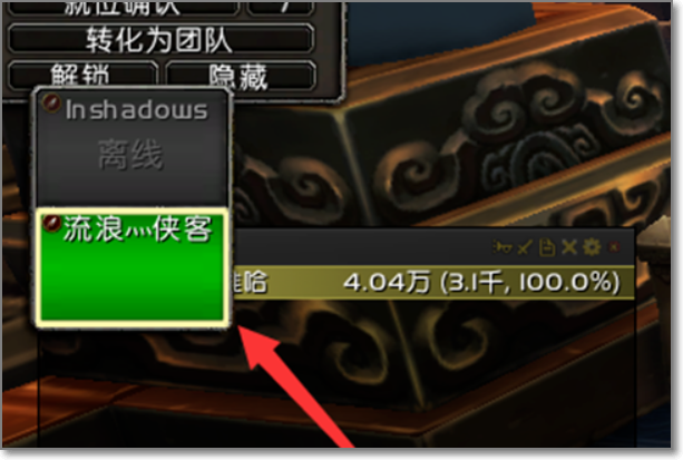 魔兽世界团队框架问题,怎么调?