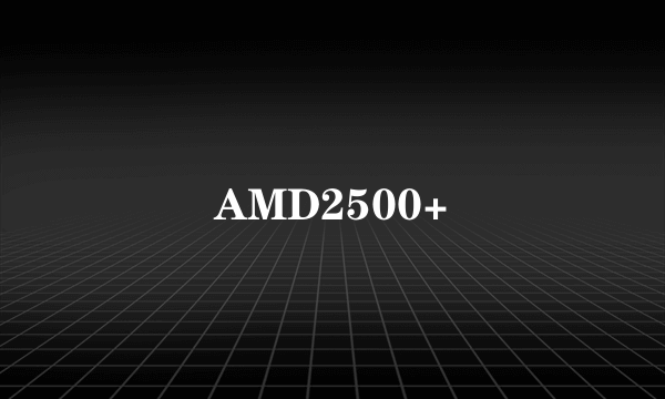 AMD2500+