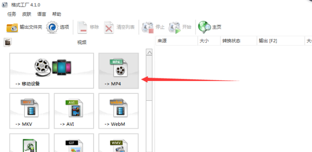 什么格式软件可以转换qsv格式