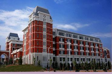 山东经济学院怎么样 、、、