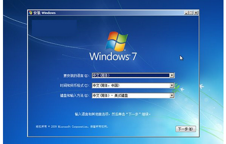 WIN7系统好用吗