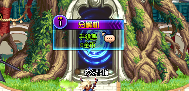 DNF85版本1级分解师怎么快速升级