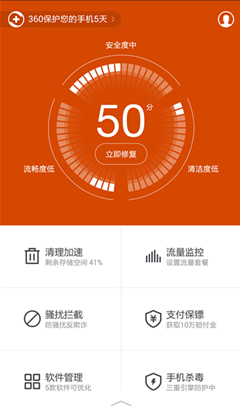 手机防盗密码是多少？