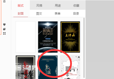 WPS H5是什么？怎么使用