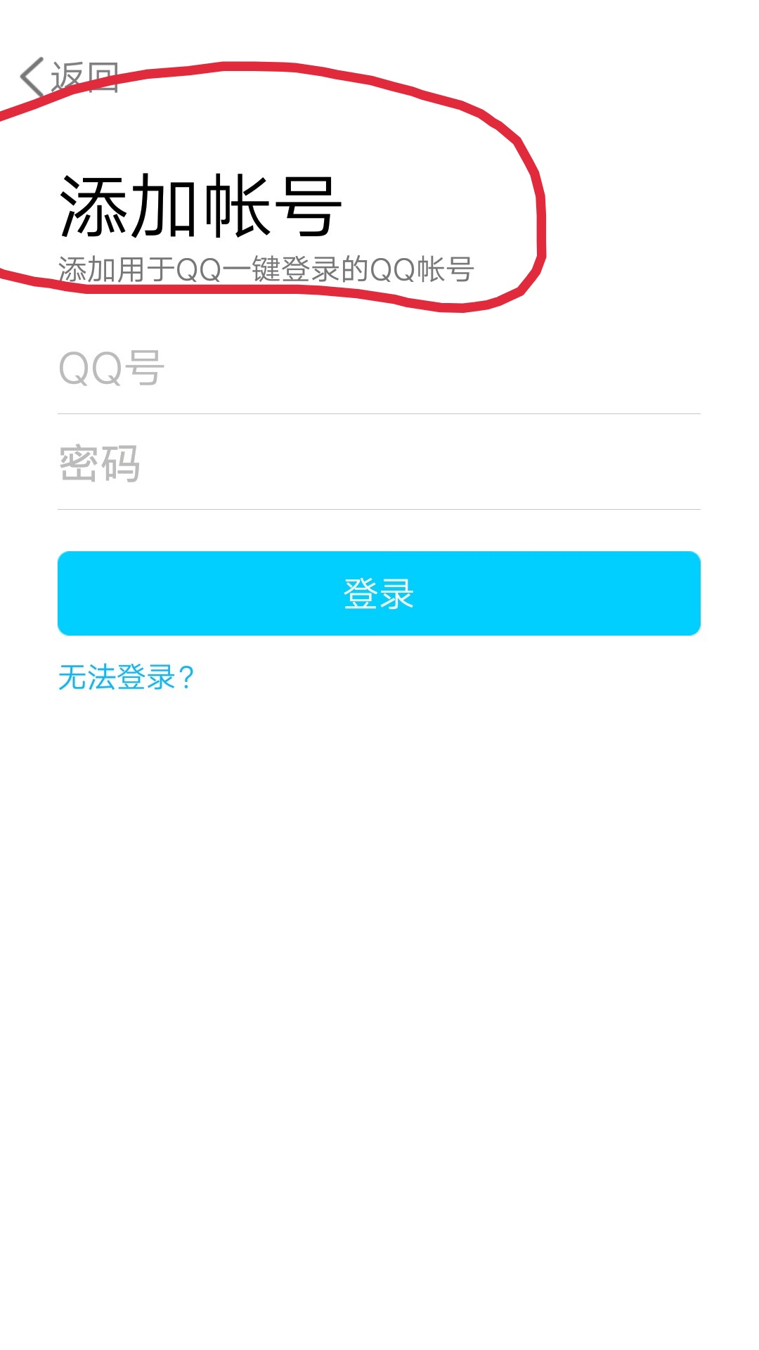 账号id和游戏账号是一个意思吗?