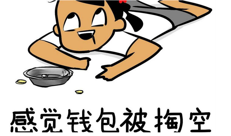 吃土是什么意思啊？