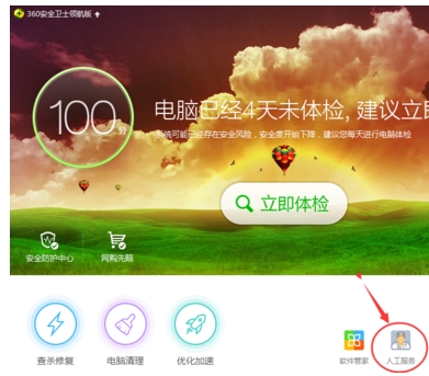 360安全浏览器老是显示未响应是怎么回事？