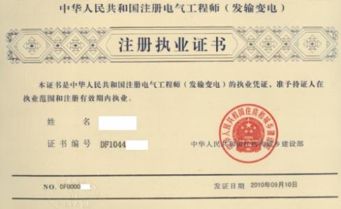 机械设计制造及其自动化专业可以考什么跟专业有关的证