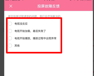 biliibli哪个版本可以放到电视机