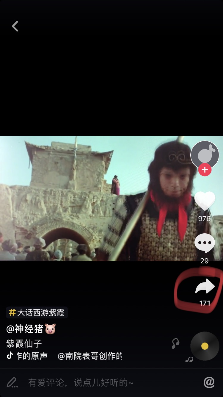 请问，iphoneX大话西游动态壁纸是怎么弄得，到哪里可以找到资源