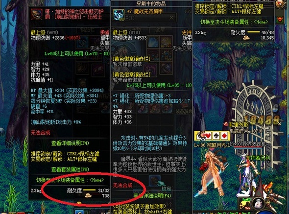 《dnf》虚空魔石碎片怎么获得