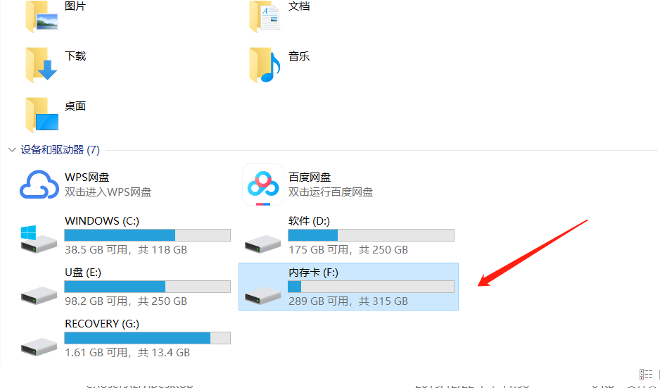 怎样恢复相机内存卡上的照片？