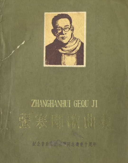 一首歌中有解放军呀么吼嘿这首歌叫什么名字