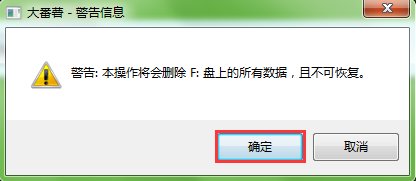 台式电脑，如何装系统