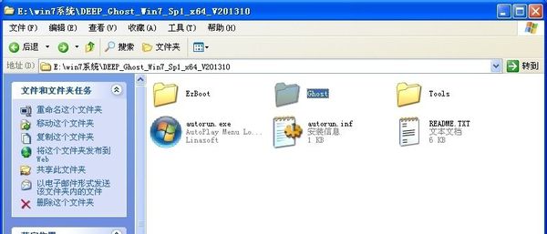 第一次装win7是装纯净版还是ghost版的好些?