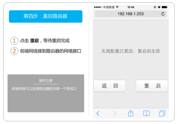 TP-LINK_PocketAP如何设置密码