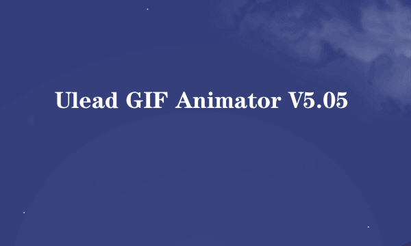 Ulead GIF Animator V5.05