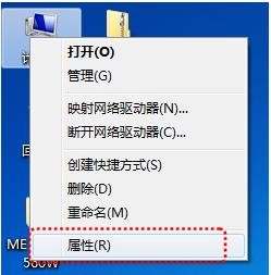 Win7电脑无法连接共享打印机拒绝访问怎么办