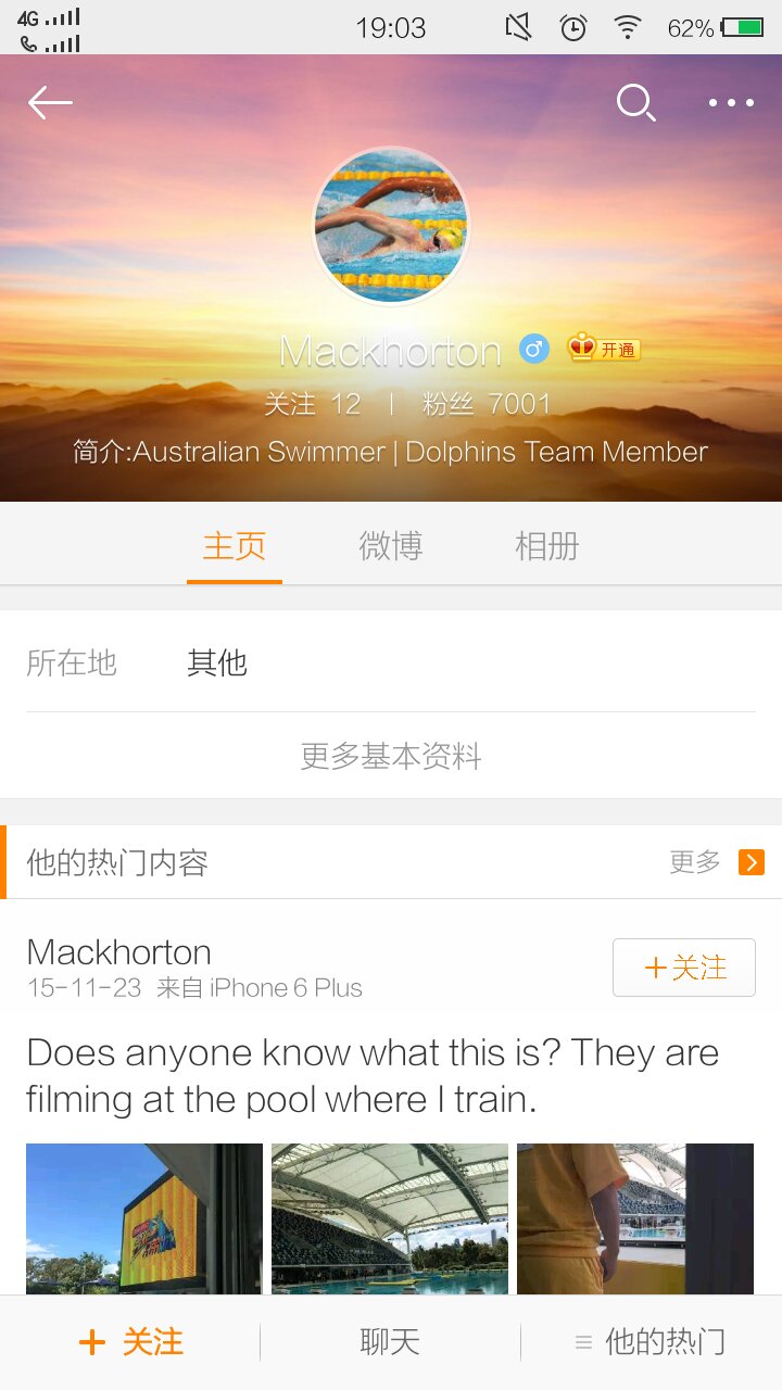 谁知道马克霍顿的微博，就是那个骂孙杨的那个，帮忙发一下连接，活截图