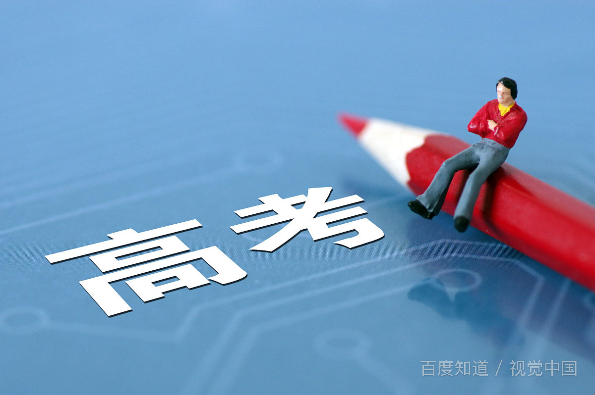 高专和高职有什么区别