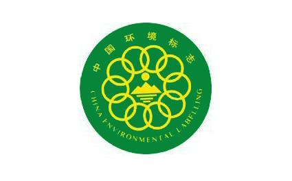 中国环境标志认证分为几个型号