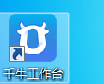 电脑版淘宝怎么下载