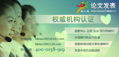 如何发表核心论文