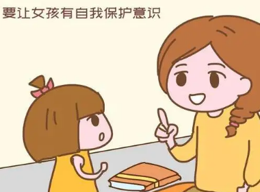 男子地铁猥亵女子被拘14日，这个处罚是不是太轻了？女生该如何保自己？