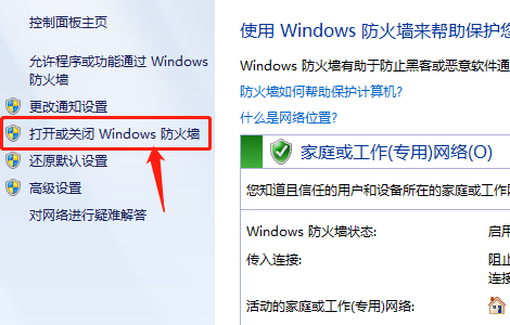 如何在两台电脑之间传输文件？