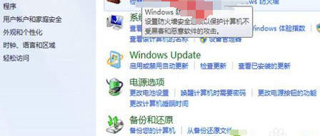 LOL进入游戏后提示连接服务器异常是怎么回事？
