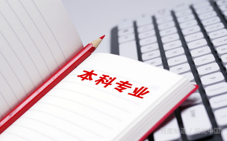 广西大学院校代码是多少？