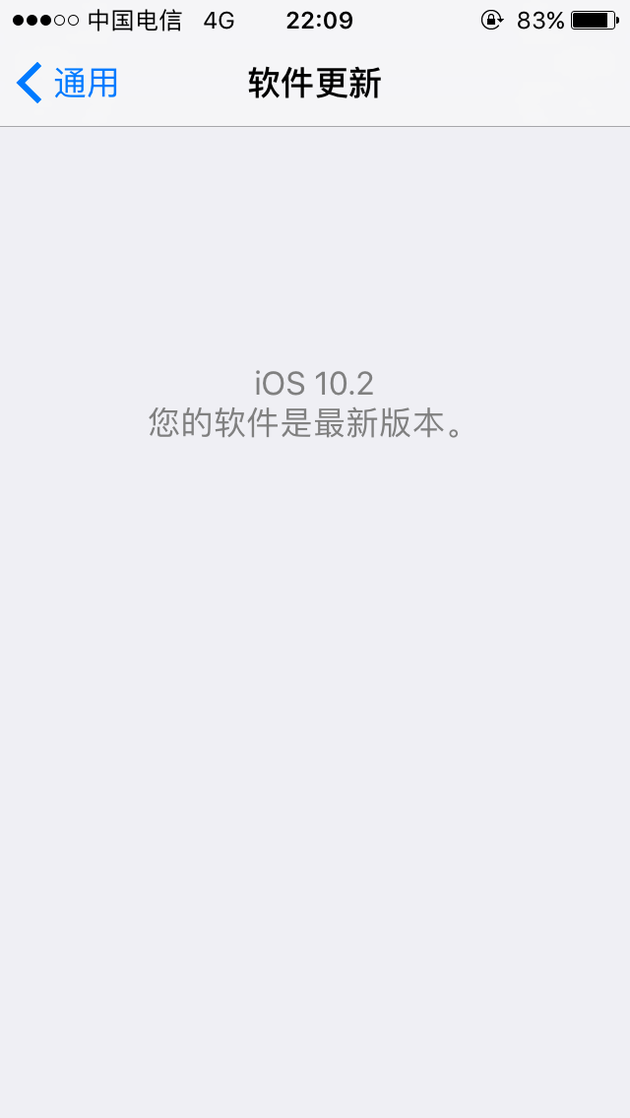 我的iphone6在ios10.2.1就不可以继续更新了，为什么啊？