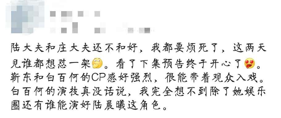 白百何穿拖鞋亮相，离婚事件的影响对她大不大？