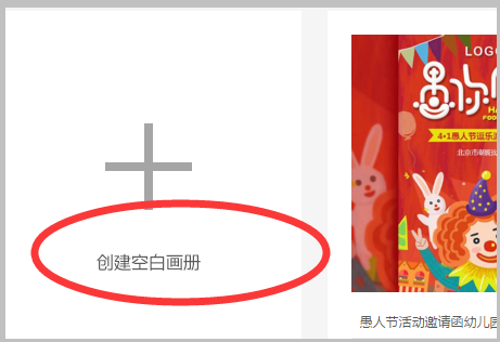 WPS H5是什么？怎么使用