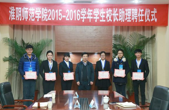 淮阴师范学院学校代码