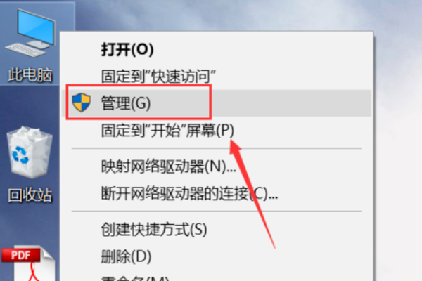 为什么右键没有nvidia控制面板