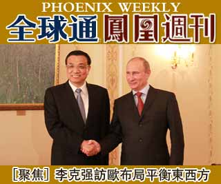 宋晨光的人物事件