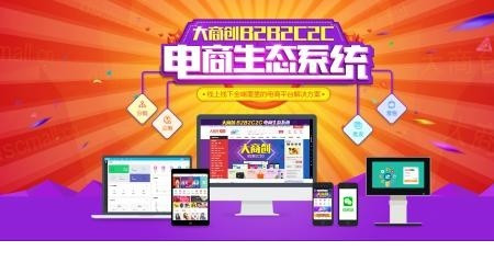 有谁知道大商创和小京东有什么区别吗