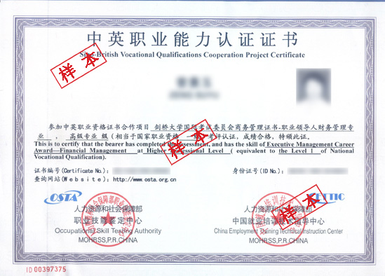 浙江省财务总监CFO的正规培训是哪一家？谢谢